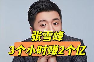 奇兵抢戏！曼恩上半场6中5得到12分4板2助