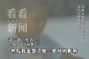 小因扎吉：我祝贺球员们的出色表现，决赛对那不勒斯要继续这么踢