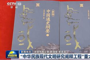 这两把锁够对手喝一壶的？上赛季进防阵的4名后卫有2人在绿军