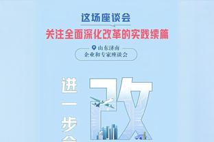 功亏一篑！马刺最大领先15分被老鹰逆转 遭遇平队史第二长13连败