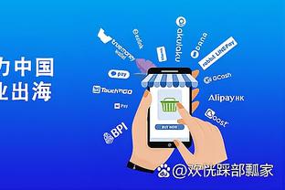 万博max网页版登录截图2