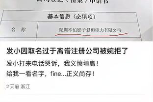 这啥情况？上海已经开始进攻 己方场上只有四个人？